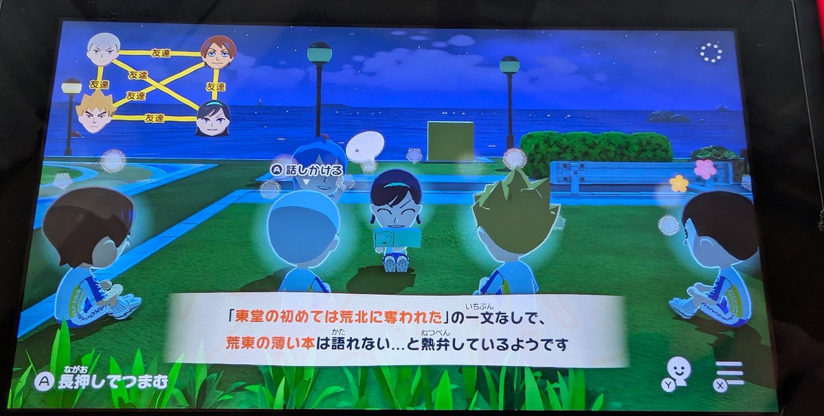 薄い本読み聞かせ会😂
