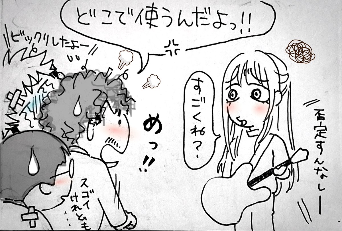 のん tweet media
