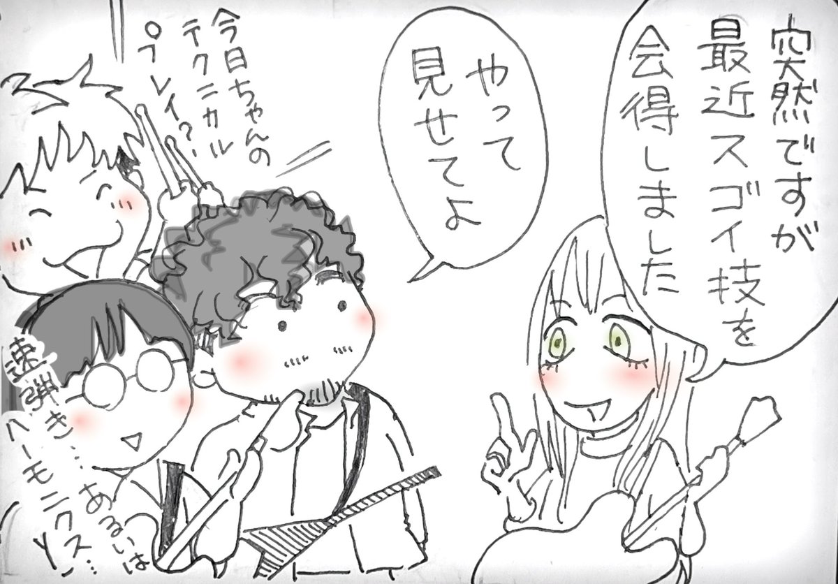 のん tweet media