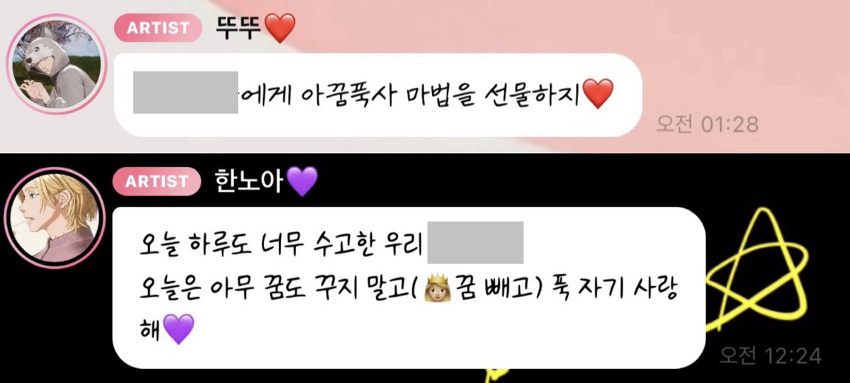 히또✨ tweet media