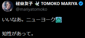 アツ_11 tweet media