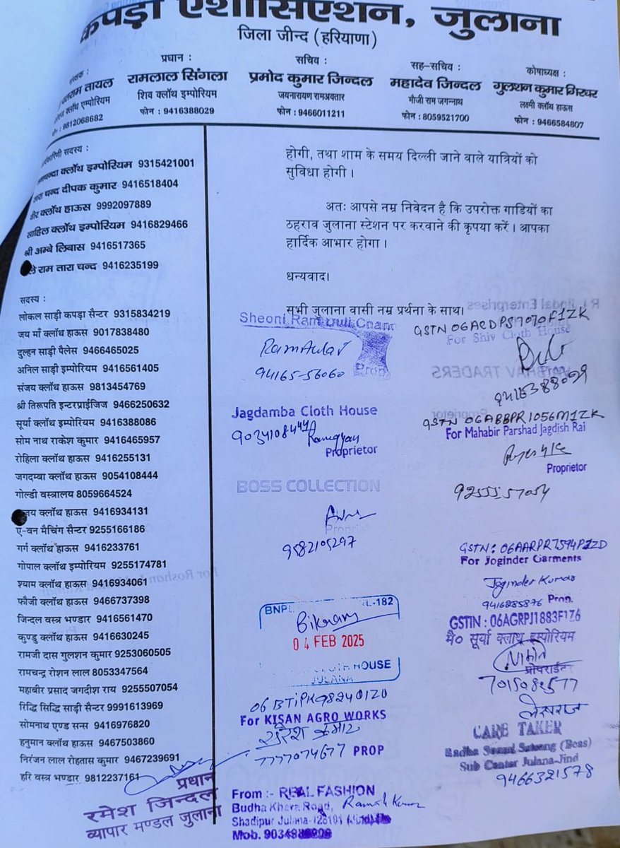 Amit Goyal tweet media