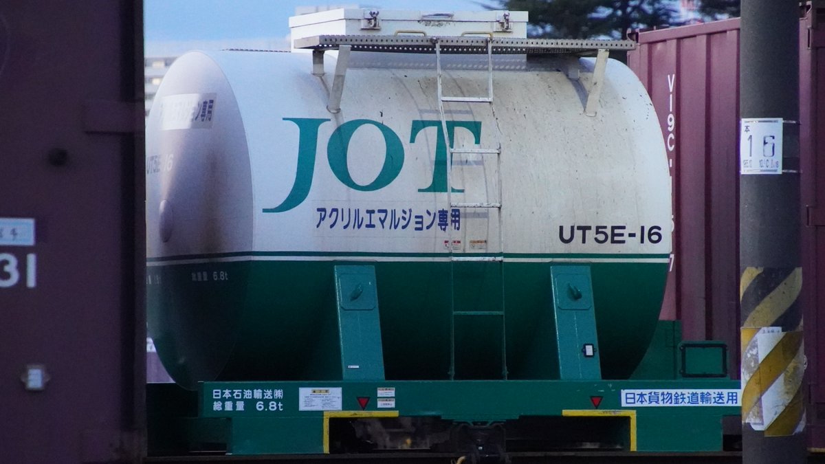 m_rails26330124's tweet image. #金曜日のコンテナ
#UT5E 形12フィート私有タンクコンテナ(16)
#JOT #日本石油輸送 所有の非危険品用汎用タンクコンテナ
16は撮影時アクリルエマルジョン専用でラテックス専用だった時があるようだ
2025(R7)/12/10 #仙台貨物ターミナル駅 にて撮影
#初恋れ～るとりっぷ