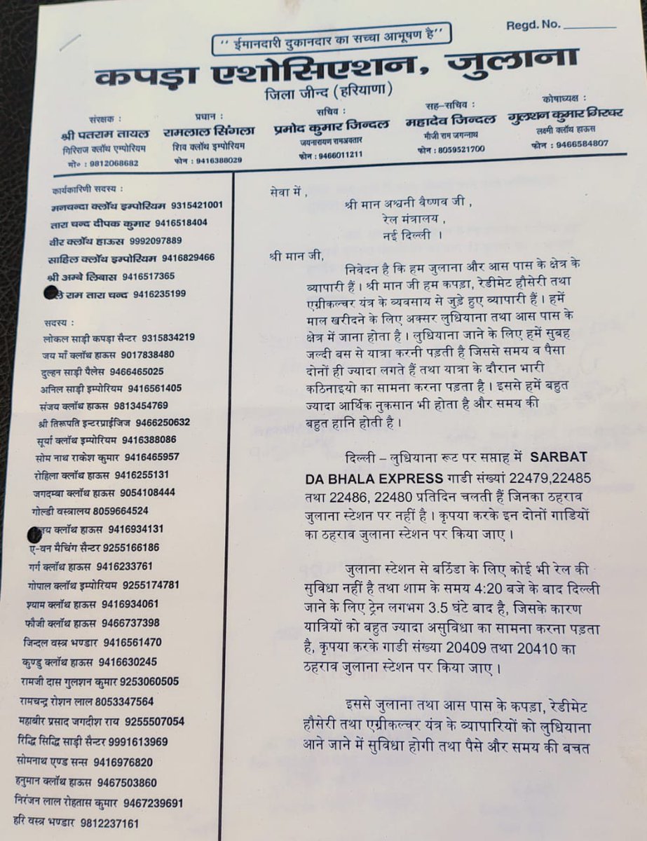 Amit Goyal tweet media