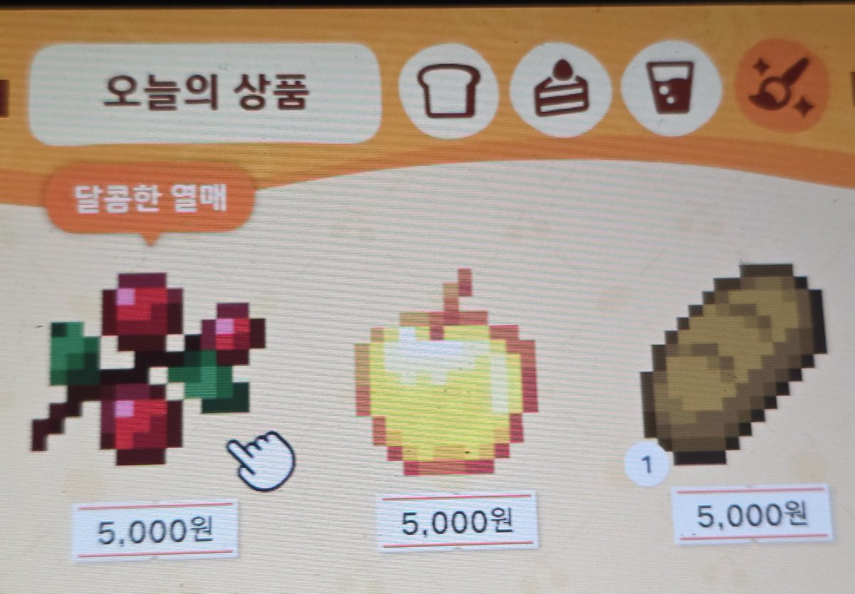 이동희 tweet media