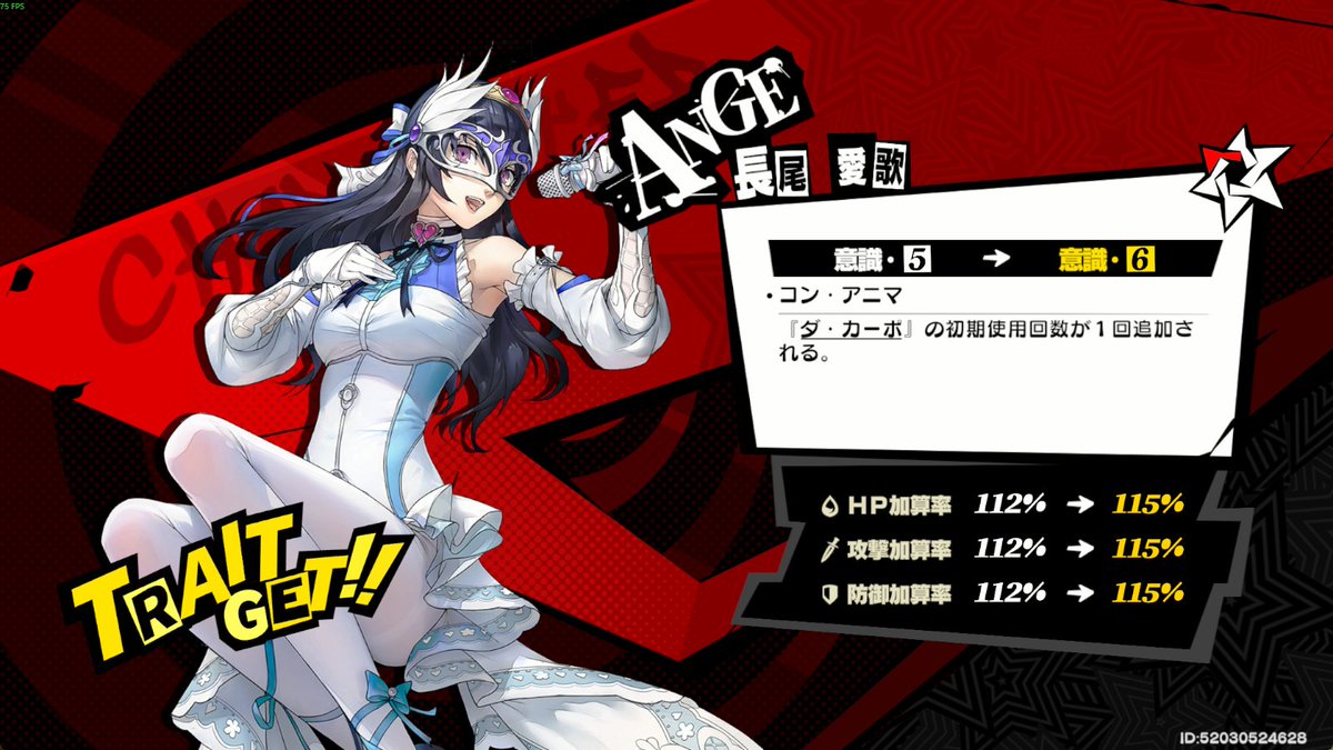 umitake6102's tweet photo. 初の完凸です！
370連finishで上振れました！
ぜひ使ってください！
#P5XJP https://t.co/uNluasKiFA