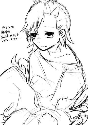 あきくさ tweet media