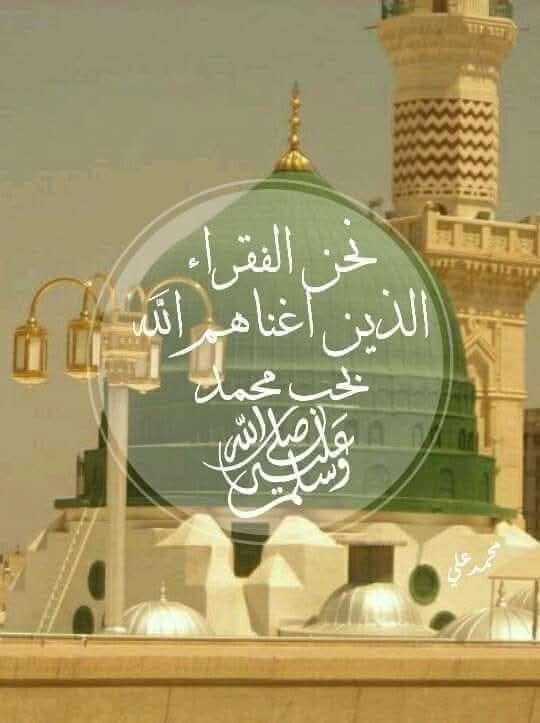 عاشق المصطفى ﷺ tweet media