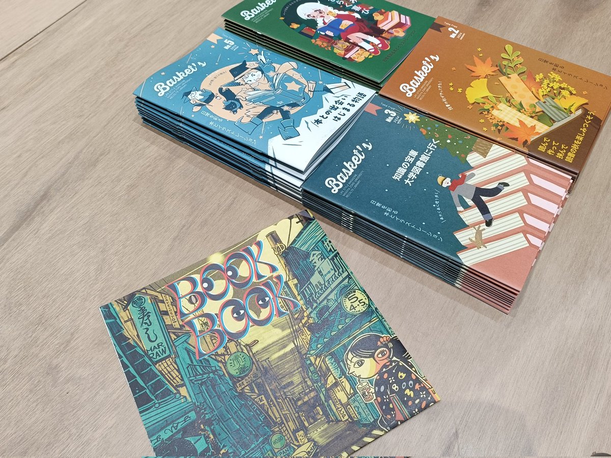 金城市場で開催されるBOOKBOOKのイベントにて、エディトリアルイラストレーションゼミで制作した『Basket's』を、江津先生らの出店ブースにご一緒させていただけることになりました！
お声がけいただき、本当にありがとうございます✨️
2026.5.4と5.5、11:00-17:00