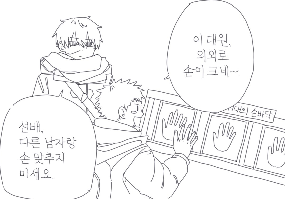 소라 tweet media