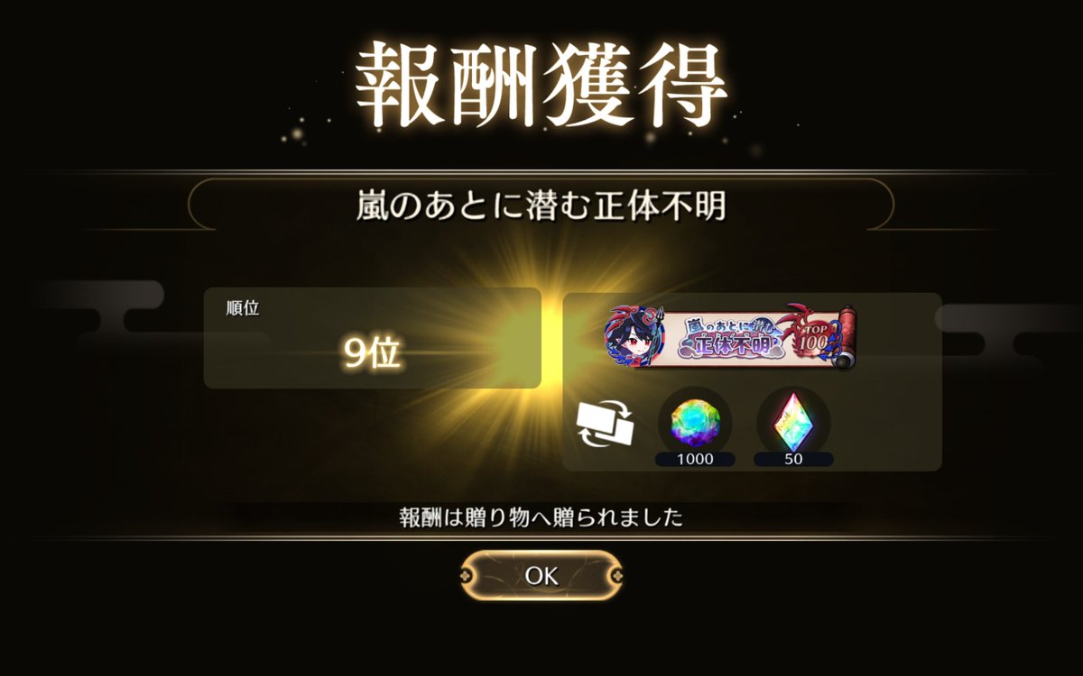 赤場クリスティ tweet media