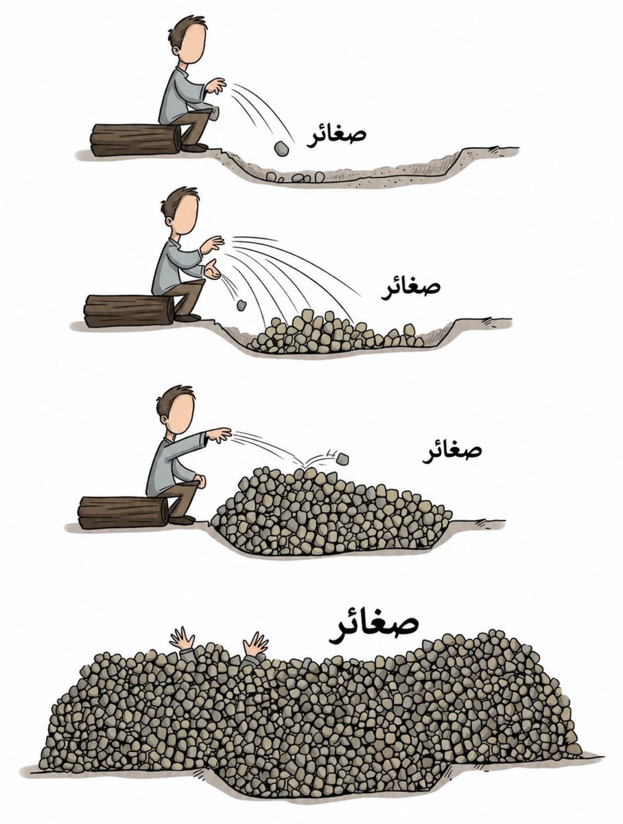 نبراس tweet media