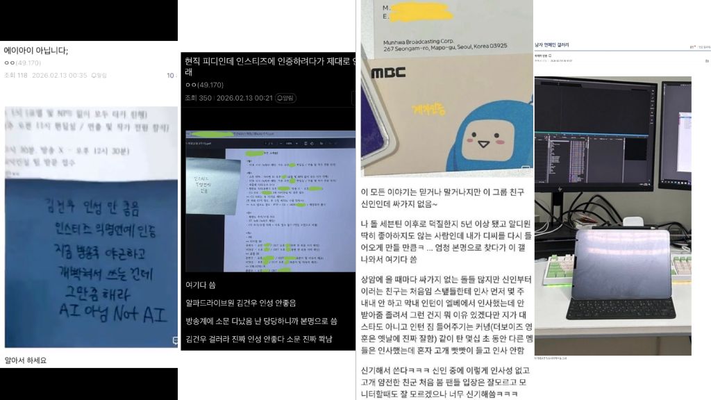 Compilation of Clarifications Regarding ALD1 Kim Geonwoo Controversy.

This thread is being translated to organize and clarify the controversies surrounding Kim Geonwoo of AlphaDriveOne. (🧵)