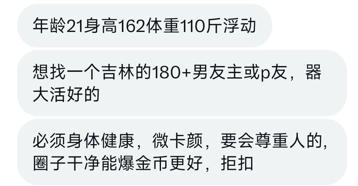 东北投稿处 tweet media