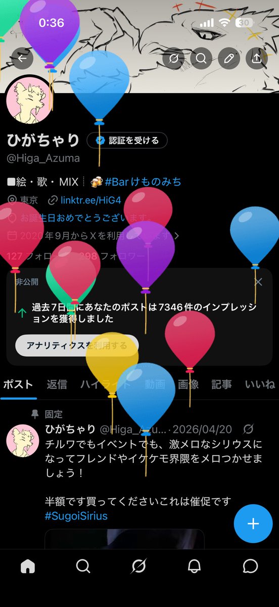 ひがちゃり tweet media