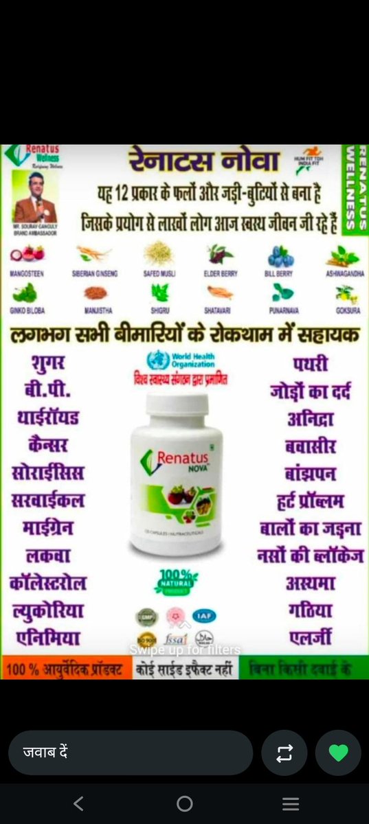 Blbhutra's tweet photo. एक बार सेवा का मौका देना,,,,,8875931856 https://t.co/l8LzBHUxi4