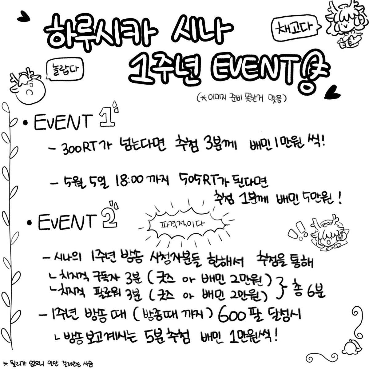 하루시카 시나🔮🦌 tweet media