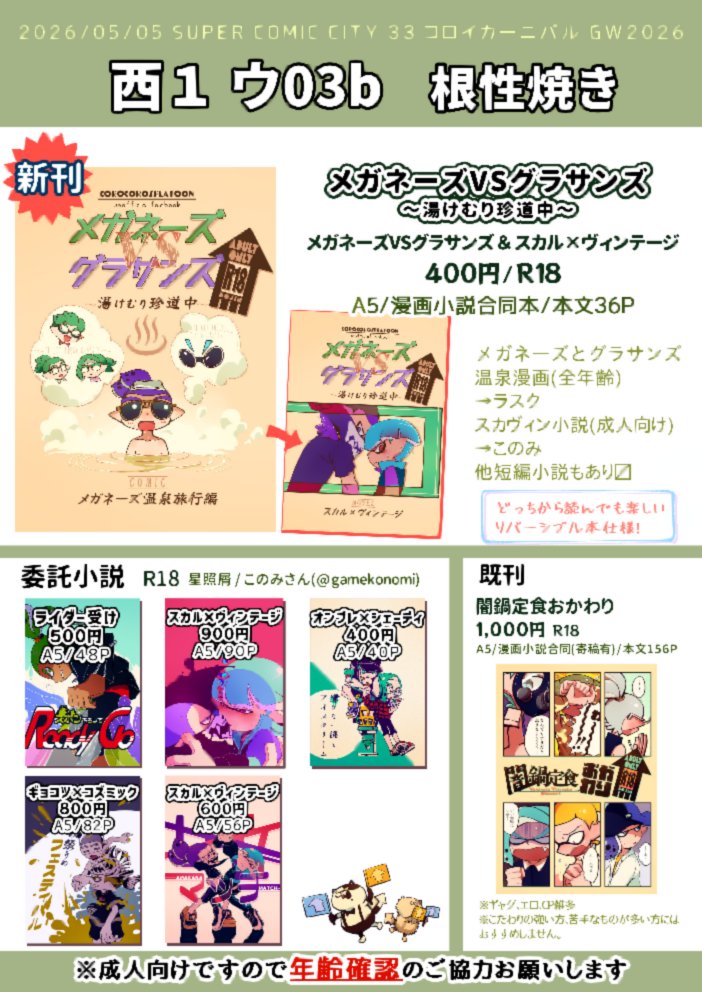 ラスク tweet media