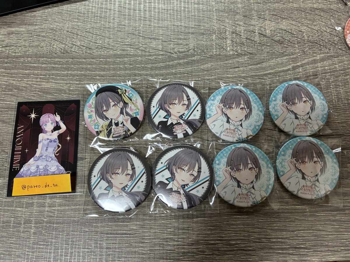 パレオ tweet media