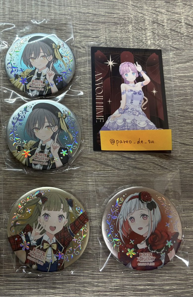 パレオ tweet media