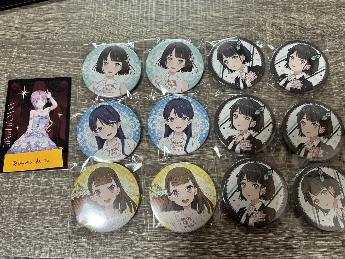 パレオ tweet media