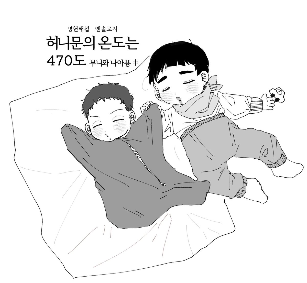 여러분들은 천재만재에용 tweet media