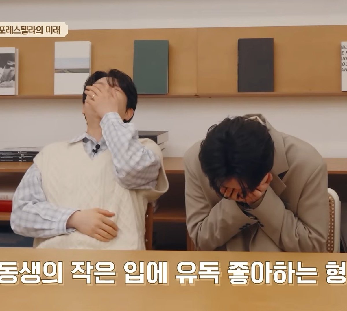 형님들 웃는 포즈 극과극인거 너무 웃긴데🤣🤣