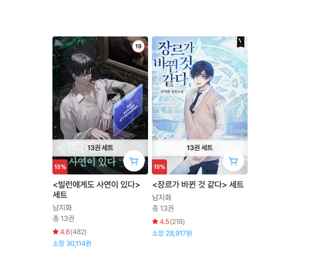 남지화 tweet media