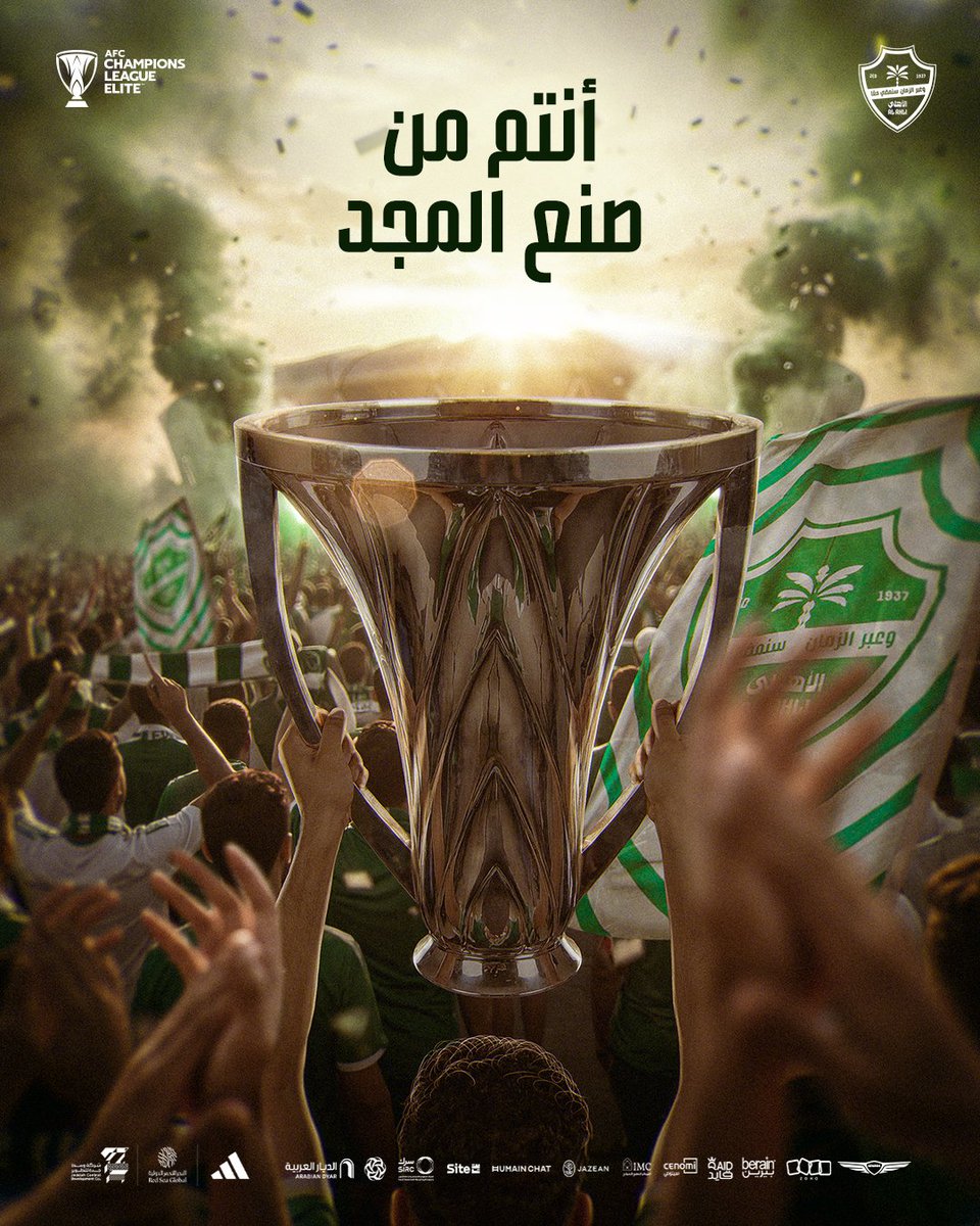 النادي الأهلي السعودي tweet media