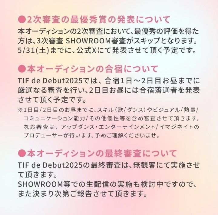ロキシー tweet media