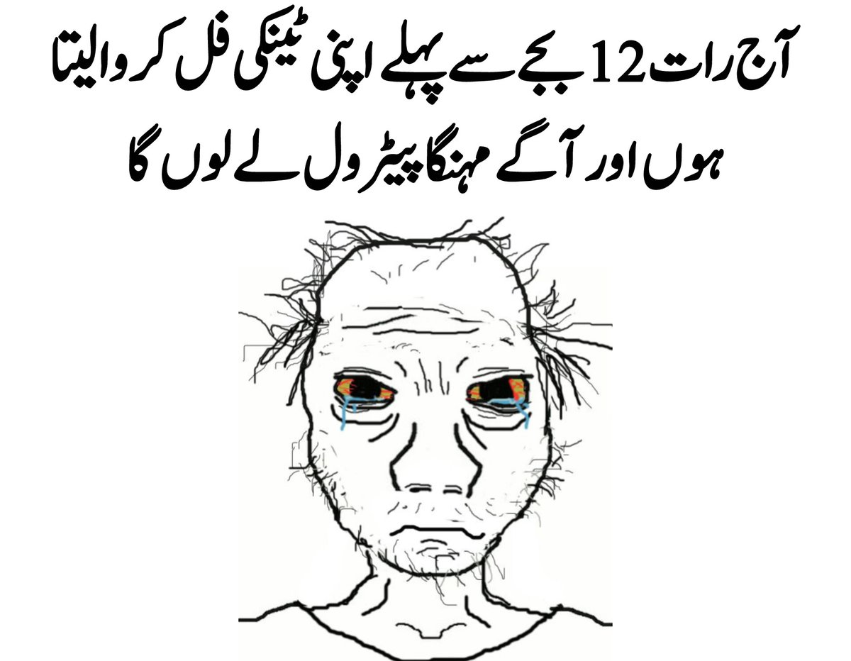 𝑷𝒐𝒍𝒊𝒕𝒊𝒄𝒂𝒍 𝑴𝒆𝒎𝒆𝒓 tweet media