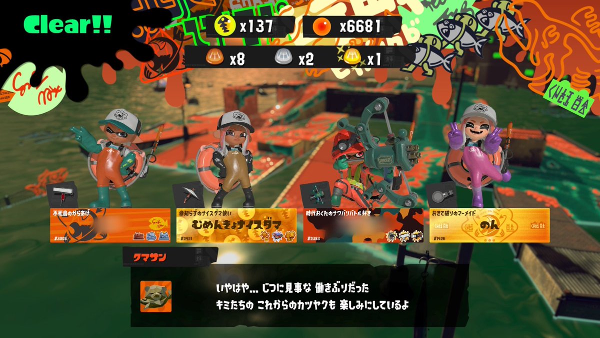 もふ tweet media