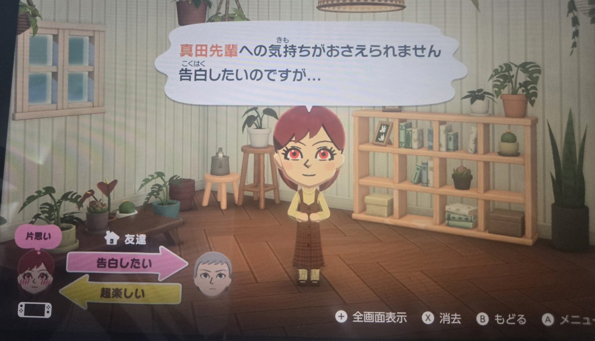 茉莉花 tweet media