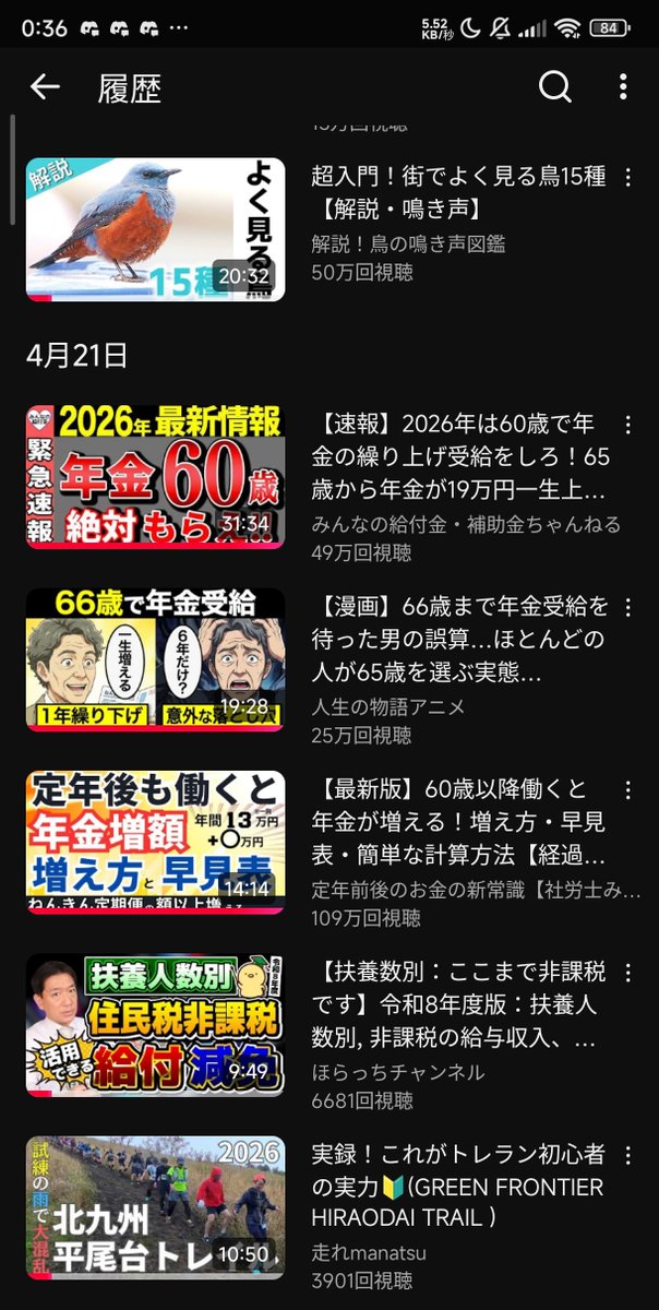 羊水 tweet media