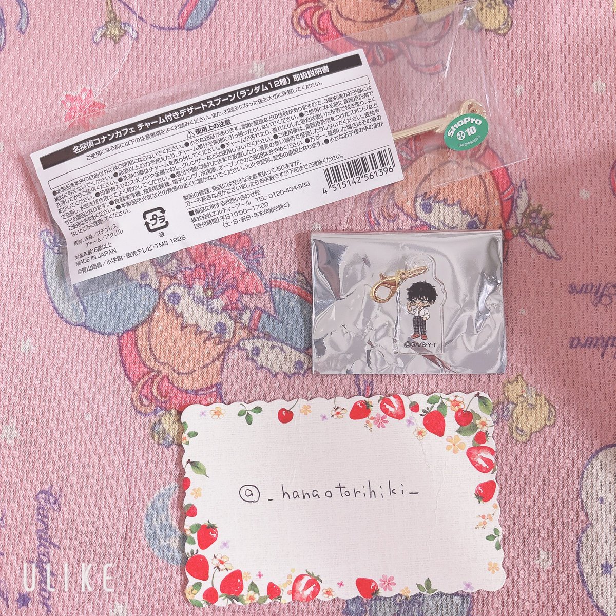 hana♡ tweet media