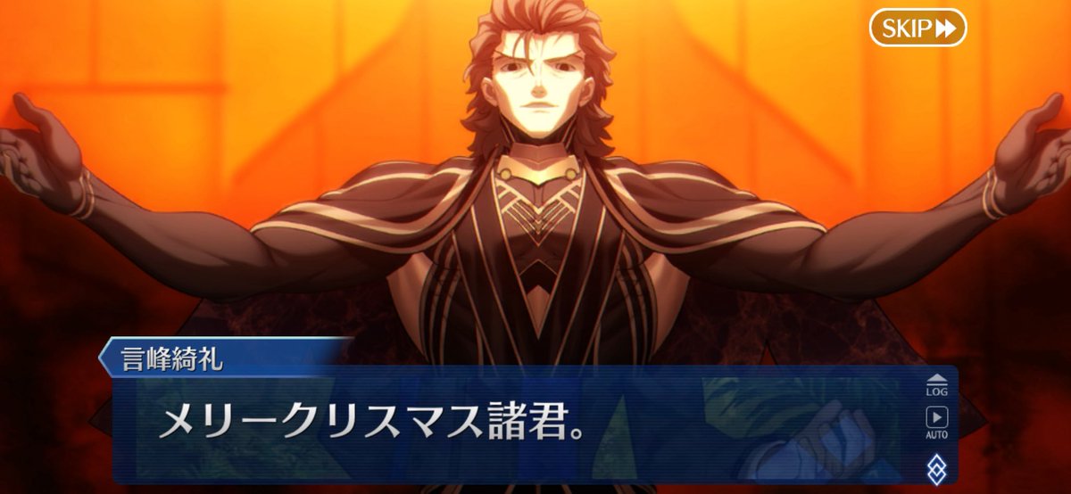 FateGrandOrder's tweet photo. レイド戦おつかれさまでした！おやすみなさい

#FGO #strangeFake #ストレンジフェイク https://t.co/GefywEME0b