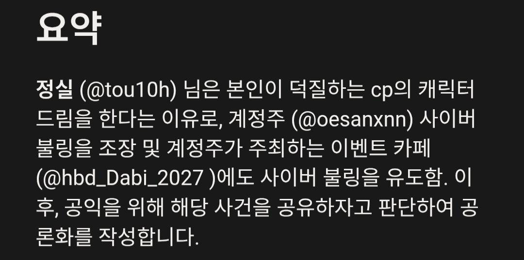 0100 tweet media