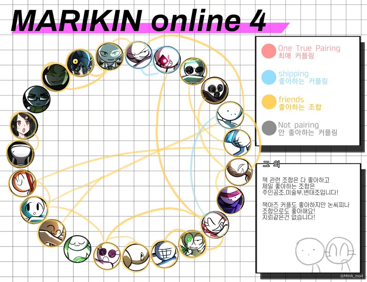 (5부코)Ek tweet media
