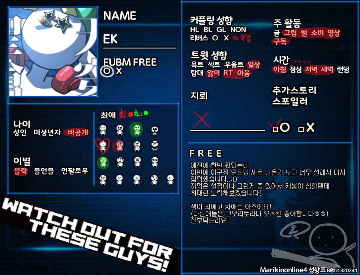 (5부코)Ek tweet media