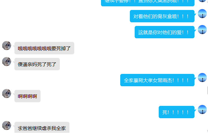 Megatronz81's tweet photo. 清纯女大第七弹！丧志毁脑升级！用全家的命换自己大臭黑屄喷卵升天！坟头抠屄！屎尿齐喷！全家暴毙！想要的加Q开始无脑丧志！死妈抠屄！猪脑升天！臭卵炸裂！ #死妈 #母猪 #死妈婊 #喷卵 #暴毙 #上贡 #吐金 #压榨 #洗脑 #无底线 #自毁 #社死 #母蛆 #傻逼 #曝光 #婊子 #杂种 #人格摧毁 #语音

@zplike https://t.co/aj0QNebk8F