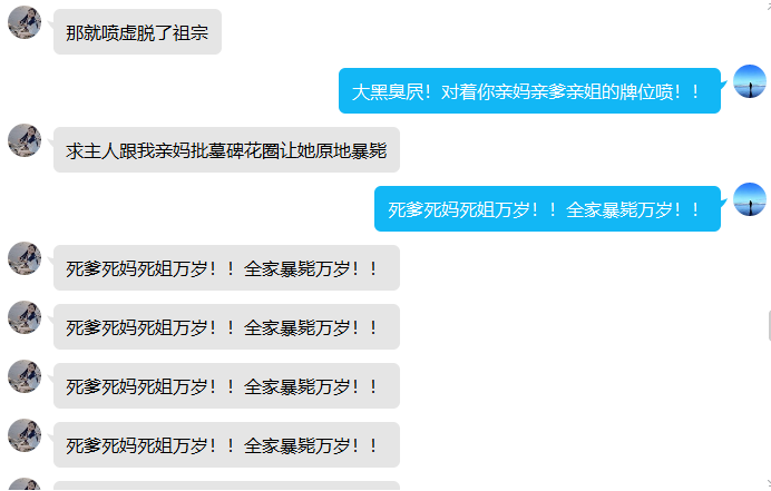 Megatronz81's tweet photo. 清纯女大第七弹！丧志毁脑升级！用全家的命换自己大臭黑屄喷卵升天！坟头抠屄！屎尿齐喷！全家暴毙！想要的加Q开始无脑丧志！死妈抠屄！猪脑升天！臭卵炸裂！ #死妈 #母猪 #死妈婊 #喷卵 #暴毙 #上贡 #吐金 #压榨 #洗脑 #无底线 #自毁 #社死 #母蛆 #傻逼 #曝光 #婊子 #杂种 #人格摧毁 #语音

@zplike https://t.co/aj0QNebk8F