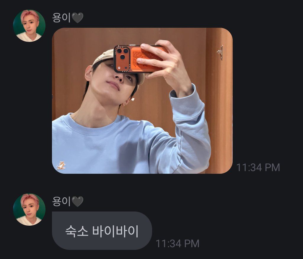 Ereene//에린 😽🍵 tweet media