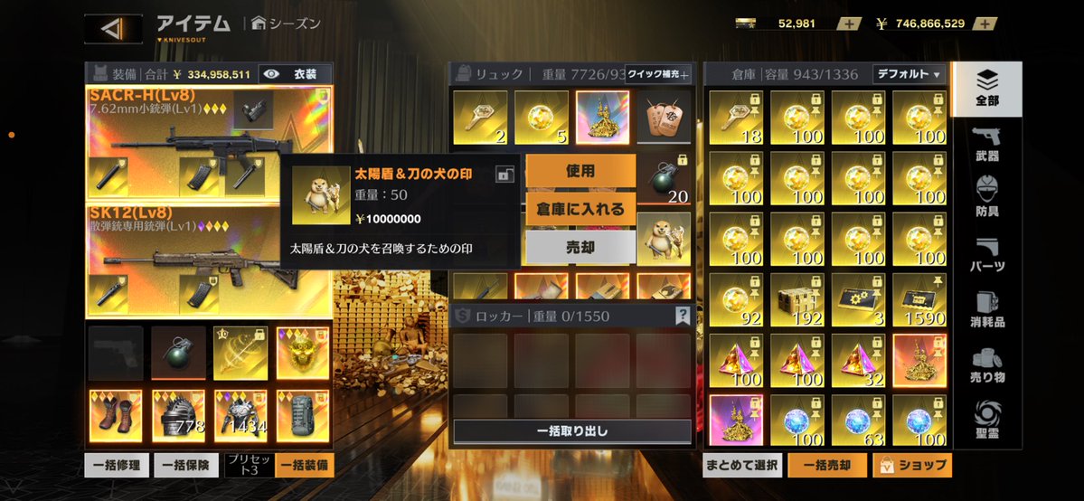 2500pay買いますか？
#ペニンシュラ