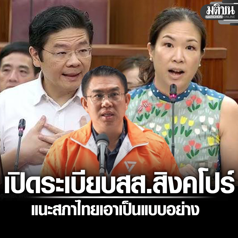Matichon Online tweet media