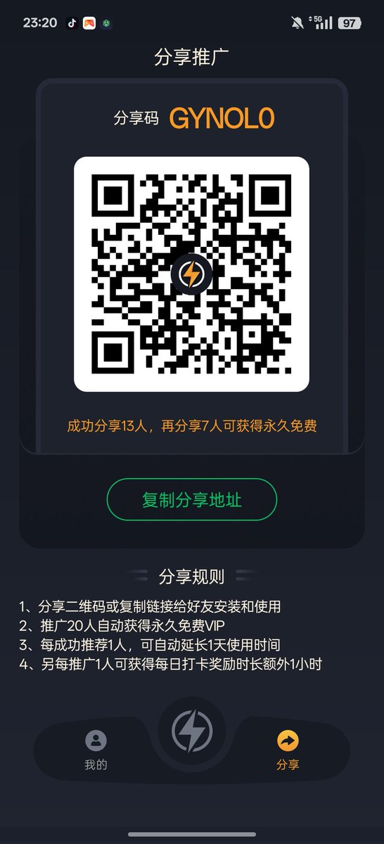 SarahSc61751706's tweet photo. @fyass23186 @xiaoyumama9968 免费的 https://t.co/oCzt3lO1Bd
