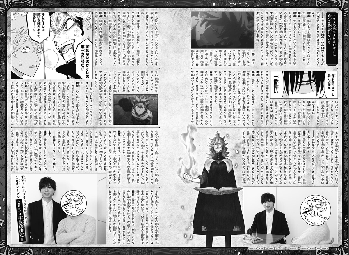 Shonen Jump News tweet media
