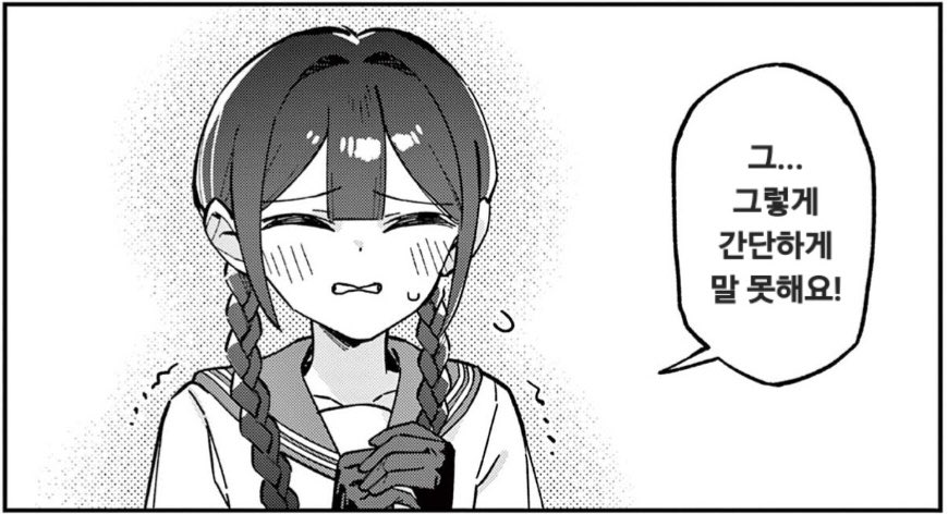 #마음찍은트친과아무것도하지않지만그저서로를뮤트하지않았음을확인하며5월도행복하시길바라기