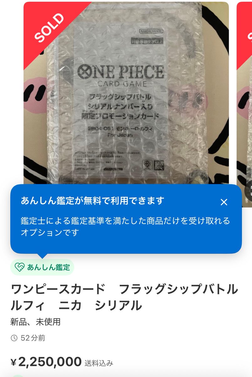 アイス tweet media