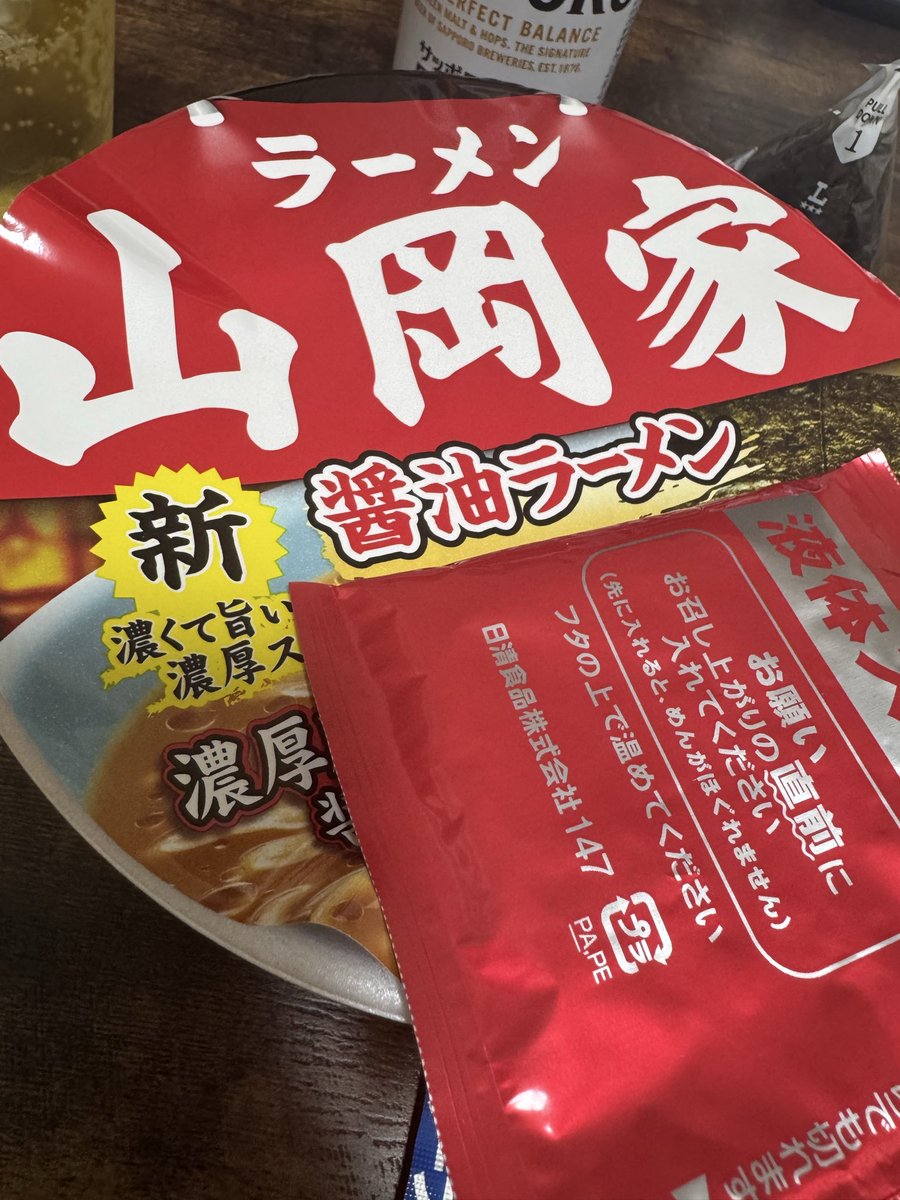 帰ってきたすし汰郎🍣 tweet media