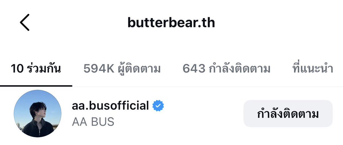 ɴᴜᴍɴᴜᴍ ‎ tweet media
